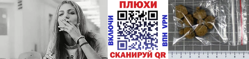 Все наркотики Белорецк Бутират  МЕФ  ГАШИШ  Бошки Шишки  СОЛЬ 