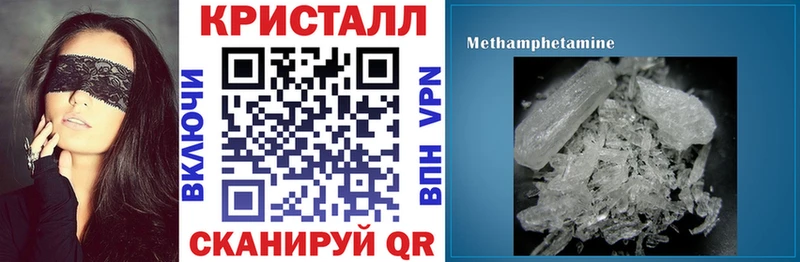 АМФ Premium  darknet наркотические препараты  Белорецк 
