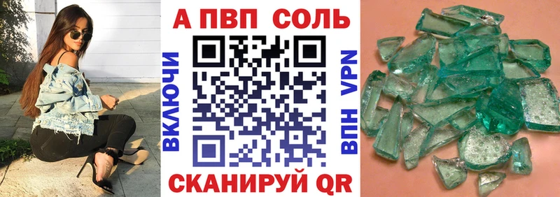 A PVP крисы CK Белорецк