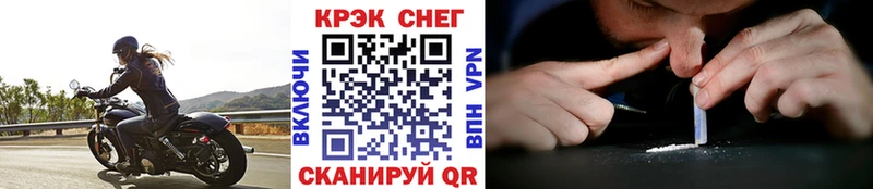 мориарти как зайти Белорецк Кокаин Columbia