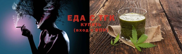 бошки Лабытнанги