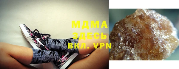 кокаин VHQ Армянск