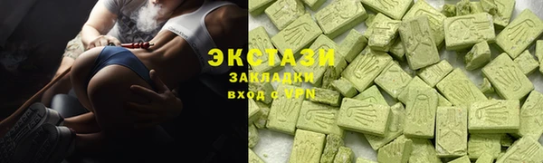 кокаин VHQ Армянск