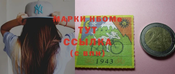 дистиллят марихуана Алзамай