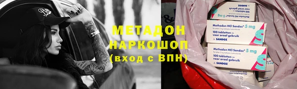 амф Аркадак