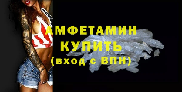 кокаин VHQ Армянск
