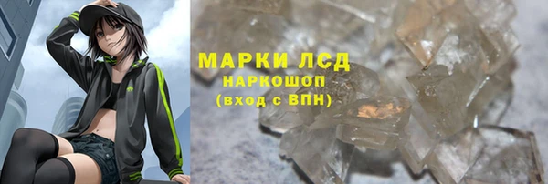 кокаин VHQ Армянск