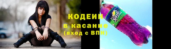 первитин Лагань