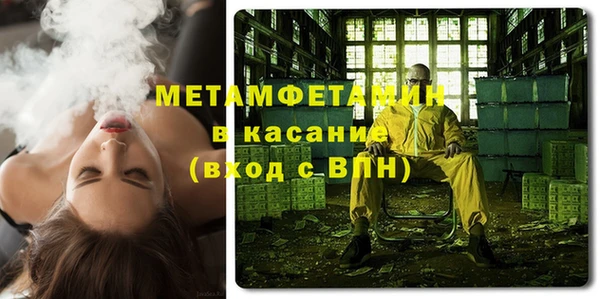 первитин Алексин