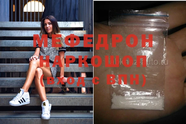 меф VHQ Арсеньев