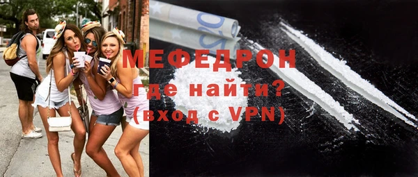 кокаин VHQ Армянск