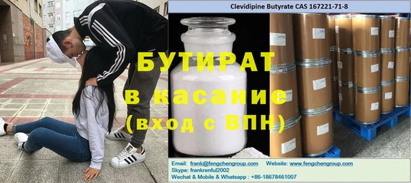дистиллят марихуана Алзамай