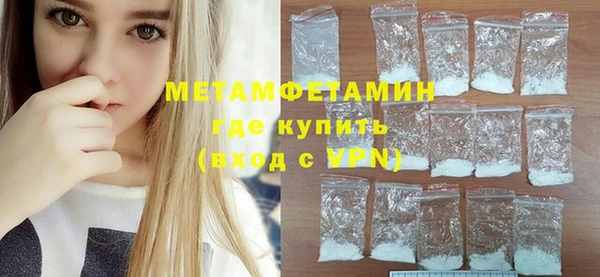 меф VHQ Арсеньев