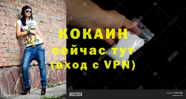 кокаин VHQ Армянск