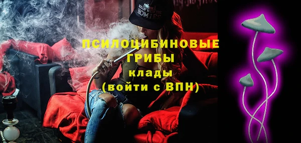 меф VHQ Арсеньев