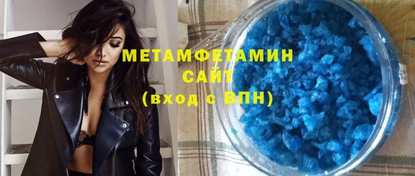 первитин Алексин