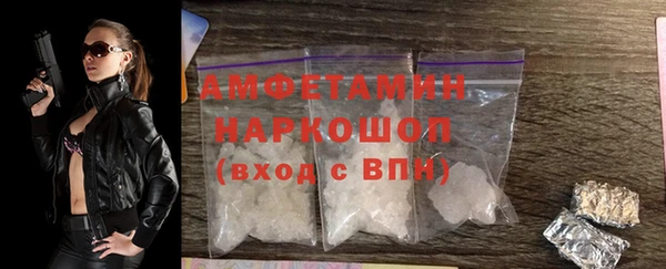 меф VHQ Арсеньев