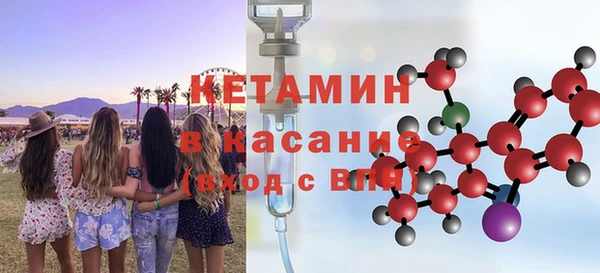 кокаин VHQ Армянск