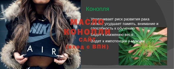меф VHQ Арсеньев