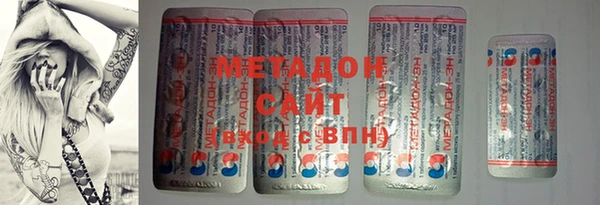 меф VHQ Арсеньев