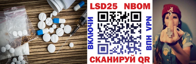 ЛСД экстази кислота  Белорецк 