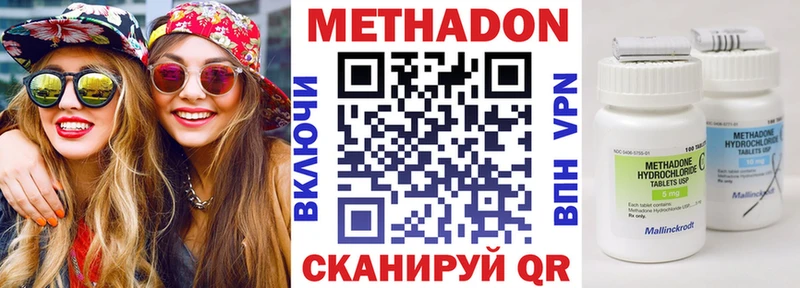 kraken как войти  Белорецк  Метадон VHQ 