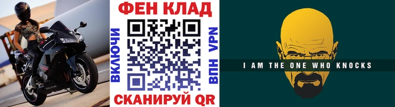 Первитин винт  кракен ссылки  Белорецк  где найти  