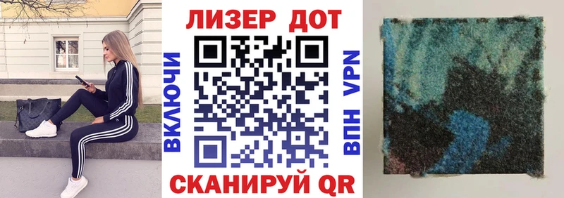 Марки 25I-NBOMe 1,5мг  что такое   Белорецк 