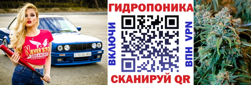 MEGA вход  Белорецк  Канабис гибрид 